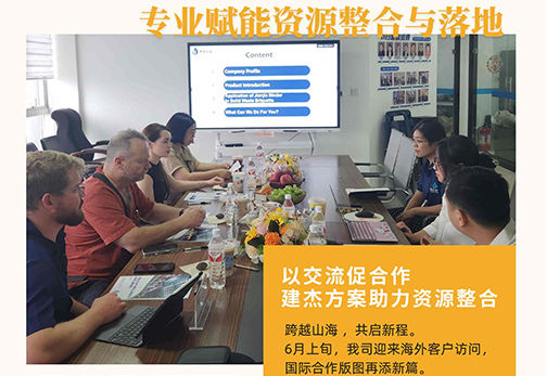 Z6尊龙凯时规划破解资源整合难题    携手海表同伴共拓市场新蓝海
