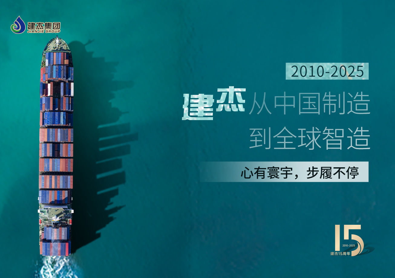 202507120319025193 202507120319025193