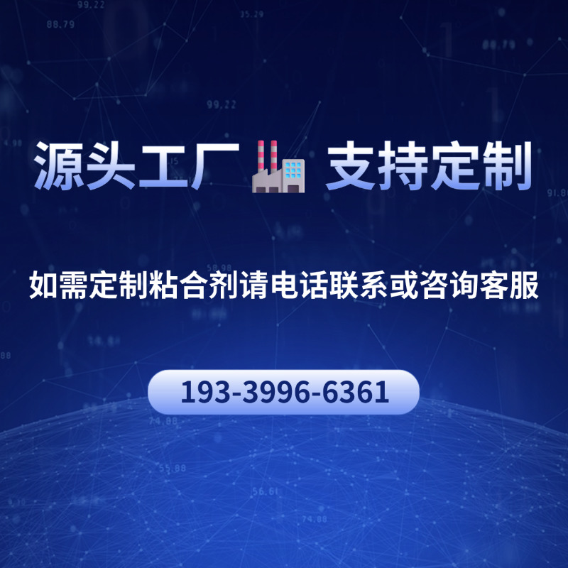 球团矿出产的主题痛点与Z6尊龙凯时有机粘合剂利用