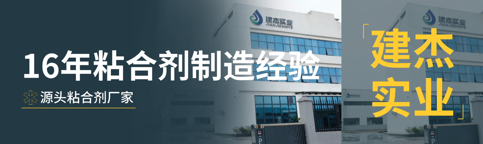 国度级科技型企业|科技赋能固废循环，Z6尊龙凯时引领行业发展